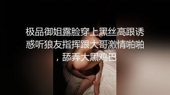 【极品❤️白皙女神】究极大长腿✿ 5.20最美淫物兔女郎长腿丝袜控 S型曲线爆乳蛮腰 爆艹输出极品货色 太上头了[4.27G/MP4/3:20:46]