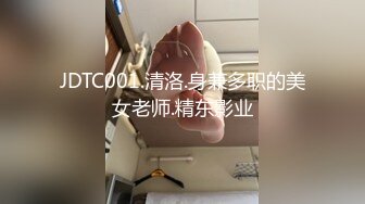 KTV女厕近距离偷窥短裙美女的极品一线无毛小百虎