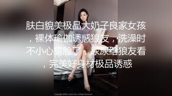 【新片速遞】邻家美少妇老公不在家黑丝上身勾引狼友们刷礼物，电动道具自动插穴，刺激的全身颤抖