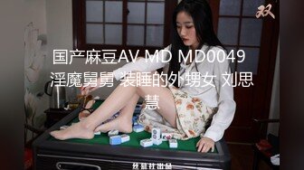 单位女厕全景偷拍高跟销售部美女主管哇这搞销售的女人B忒黑了