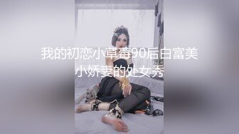 NTR 人妻的外遇日記，一次比一次更大膽的讓老公戴綠帽[顏射+口爆+內射]！