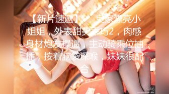 【新片速遞】 ❤️极品少妇人妻❤️纹身男和缅甸老婆的日常艹逼生活，我舔逼，你吃吊，最后艹你爽又爽！[228.35M/MP4/00:13:08]