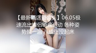 隔壁女同事洗澡❤️趁机那她原味内裤内衣把玩原版高清