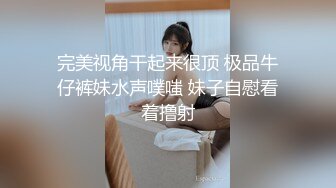 《云盘高质泄密》露脸才是王道“爸爸艹我爸爸快爸爸抱我”对话淫荡 哭腔呻吟很能尖叫的小姐姐居家性爱 顶级吹箫毒龙 (5)