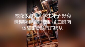 串刺しJ○痴● 痴●师2人に挟み撃ちされ逃げられず上下の穴を塞がれた色白娘 抵抗の暇を与えられず犯●れた华奢娘