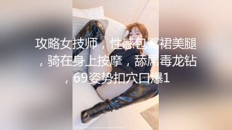  2023-04-17 焦点JDSY-008富婆相亲要求验货