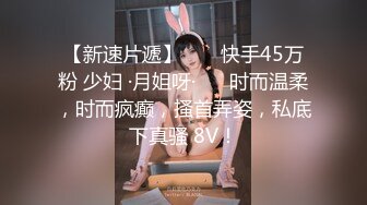 自录无水印 【胖嘟嘟小宝贝】粉嫩巨乳白虎肥鲍一线天【17V】2 (4)