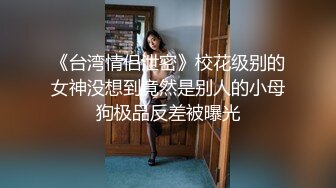 【新片速遞】  商场女厕偷拍 连衣裙高跟少妇 张着大口的小肥B