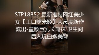 STP26495 大乳晕哺乳期喷奶少妇全程露脸性感的情趣装诱惑，挤奶水给狼友喝淫语互动，口交大鸡巴让大哥哥鸡巴抽脸爆草 VIP0600