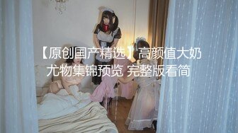 【瘦子探花梦幻馆】中秋夜约萝莉，睡着了随意玩弄，贫乳白嫩奶子，伸进内裤摸穴特写