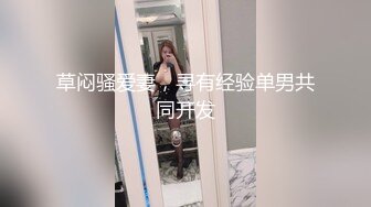 【极品反差婊】超高颜值清纯美丽骑马摇曳，无套狂艹，后入冲刺，太让人羡慕了！