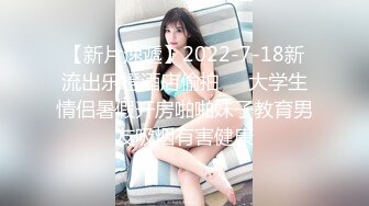 广州17cm粉鸡无套后入水B蜜桃臀