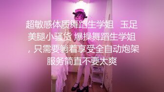 【溏心】【小桃酱】跳蛋调戏路人口爆吸精