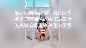 骚货老婆，来个一起草