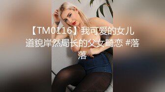 PME-027 唐雨菲 爆操巨乳女医师 白衣淫娃主动求欢 蜜桃影像传媒