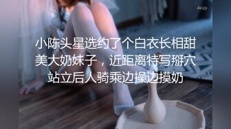 【暗访足疗】勾搭极品女技师 调情漫游 后入啪啪 (4)