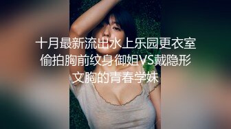 老中医SPA按摩会所，蜜臀少妇