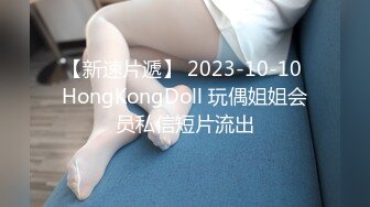 【重磅】调教清纯白月光 杭州银泰有男朋友的化妆品女导购