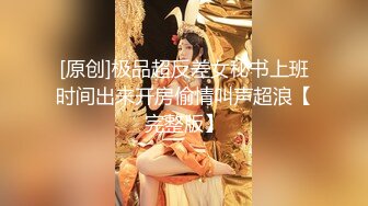 【新片速遞】   ✨【截止3.11】夜场E奶TS美妖「幺幺」推特全量资源 夜店露出 包房被客人玩鸡巴(370p+143v)