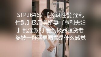 浴缸里艹巨乳眼镜学妹，施展不方便，抱到床上去大战五百回合，内射精液！