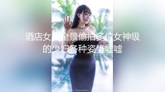 【新片速遞】  漂亮大奶美眉 嗨你没看过吖 不戴套 不要才不让 姐姐累了 身材苗条很可爱的小妹妹 调情半天被小哥抱着猛怼 