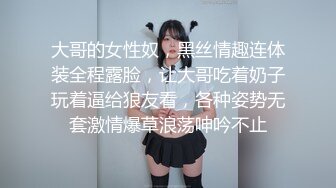 完全緊縛されて無理やり犯された巨乳女子大生 RION