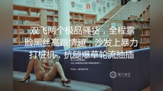 STP24692 【婴儿肥丰乳肥臀美妞】全身多很嫩，完美圆润大肥臀，振动棒插穴娇喘，边自慰边说骚话，表情一脸淫荡