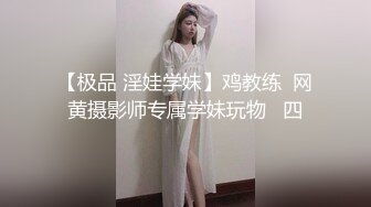 公路捆绑 极限露出挑战 极品网红女神『小小星』野外全裸露出调教，野战潮喷淫水泛滥，玩的就是紧张刺激