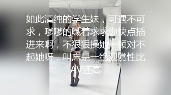 美女小热巴化身性感蜘蛛侠，让肉棒插进盘丝洞