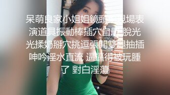 超高颜值美女舔脚