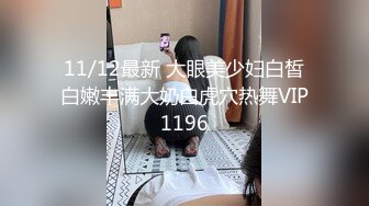 姐妹花全裸漏逼诱惑秀 沙发上慢慢脱掉翘着屁股掰开逼逼特写