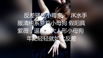 ★☆稀缺资源☆★九头身一线天白虎嫩逼，网红脸夜店女王【六月】福利私拍②，各种发骚户外露出大道具紫薇，诱惑十足，满满撸点 (3)