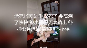 国产TS系列高颜值的大奶美妖七七黑丝脚交口硬直男 激烈爆操两人同时一起射