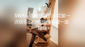 天美傳媒 TMG135 寂寞少婦趁老公不在約炮男模 尤莉