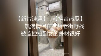 国产TS系列超美的妖妖时诗君君和带着眼罩的小哥激情多体位