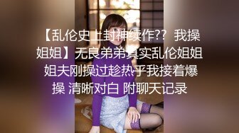 刚结婚三个月的小少妇