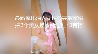 国产麻豆AV MD MD0231 痴女空姐杂交趴 季妍希