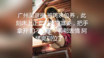 【新片速遞】  ❣️推荐❣️JVID 【小兔崽子】晨间生活，高颜值，平胸，初恋女友的感觉206P+1V