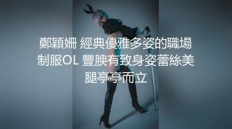 好喜欢后入美少女