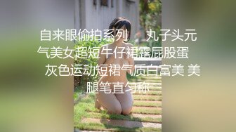  熟女探花再约昨晚骚劲十足轻熟，皮短裙黑丝袜，摆弄姿势拍照，撩起裙子爆操大屁股，舒服了啊啊叫