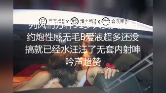 長得帥不缺妹子艹,帥氣小鮮肉爆艹兩個嫩妹妹,齊齊翹著屁股等著肉棒插