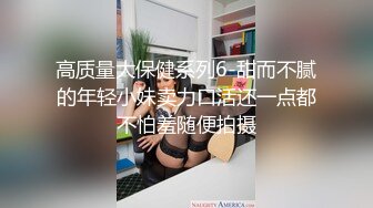 看病认识的巨乳护士长