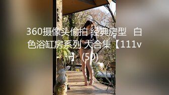 STP33565 【美艳淫妻李婉儿】花了600大洋，从婉儿那一手购得，山林中啪啪插逼~极品反差大骚货