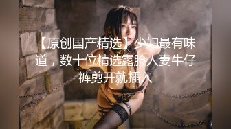 00后骚逼女友女上位，完美屁股