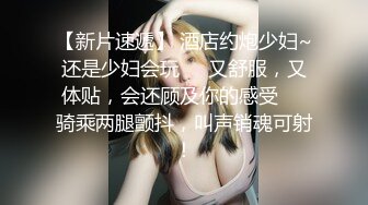 杭州淫荡少妇