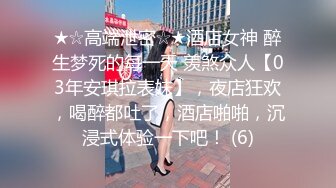 极品美乳人妻『kyara_sss』 奶子又大胸型又好看，还特么巨骚，被操的时候喜欢说淫语，巨顶！美乳丰臀超反差11 (2)