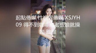 瑜伽老湿颜值极品的淑女型轻熟女上门服务 先用嘴服务鸡吧 再用鲍鱼服务