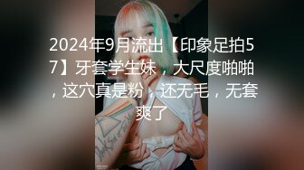 9-14小马寻花约啪黑丝大奶少妇，口活非常好，后入肥臀视觉刺激