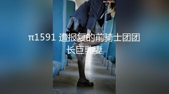 潜入办公楼偷拍 很有女人味的美女同事 尿的有点急