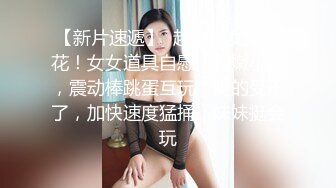 ★☆【淡定小郎君】★☆10月11月最全约啪 各女神 26V超级大集合！部分妹子露脸 有大长腿人妻 可爱萝莉学生妹，丝袜大长腿大神【淡定小郎君】10月11月最全约啪 各女神 26V超级大集合！部分妹子露脸 有大长腿人妻 可爱萝莉 (5)